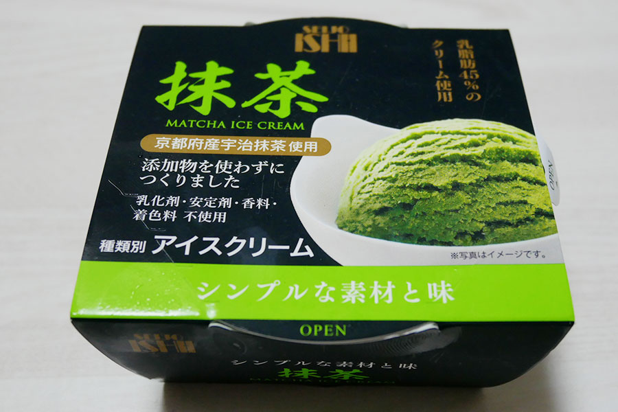 アイスクリーム抹茶(258円)