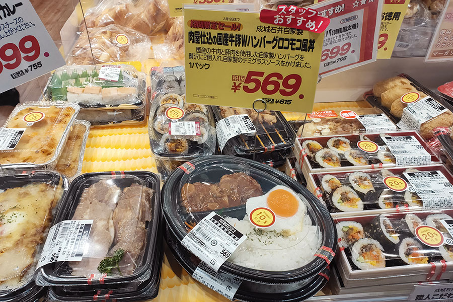 肉屋仕込の国産牛豚Wハンバーグロコモコ丼風(615円)
