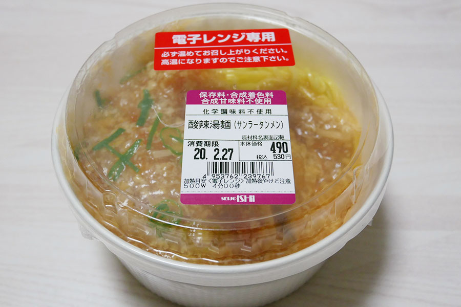 酸辣湯麵(530円)