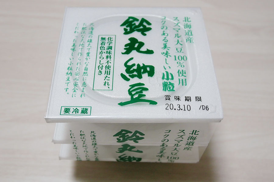 鈴丸納豆(195円)